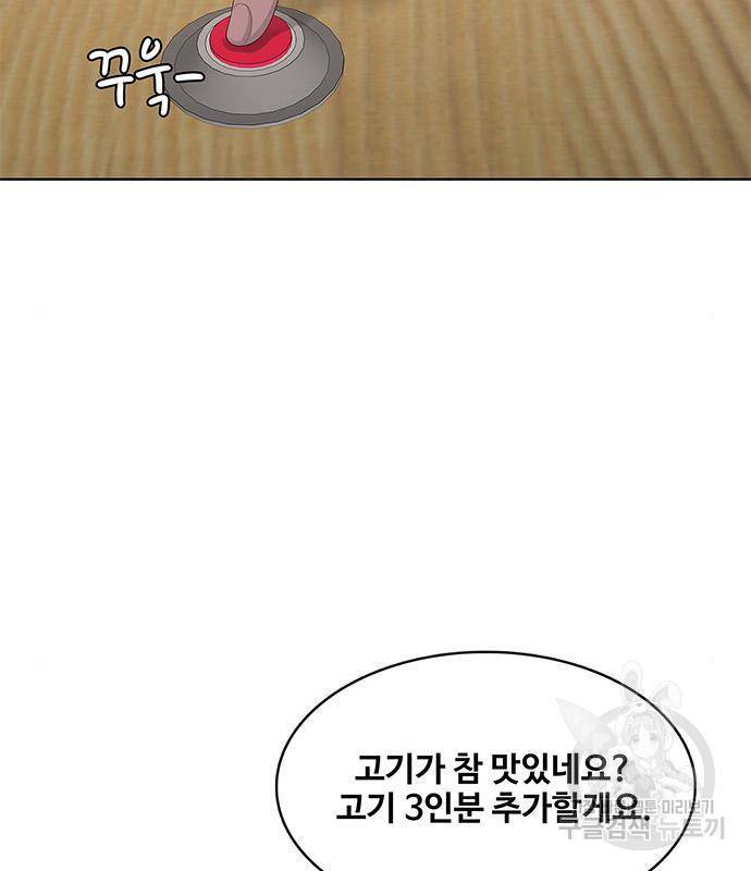 취사병 전설이 되다 171화 19