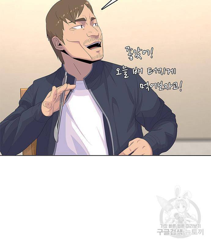 취사병 전설이 되다 171화 23