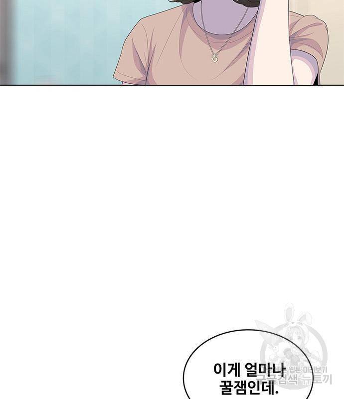 취사병 전설이 되다 171화 31