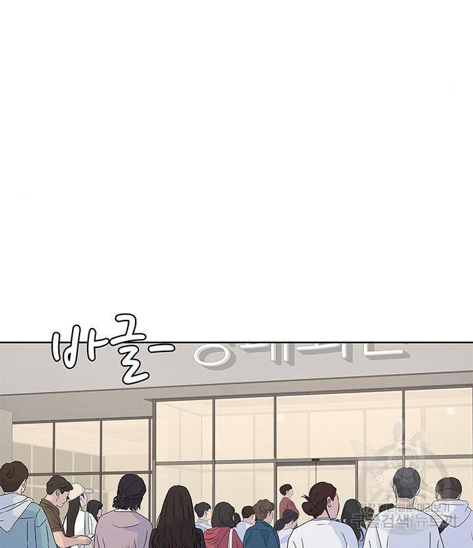 취사병 전설이 되다 171화 40