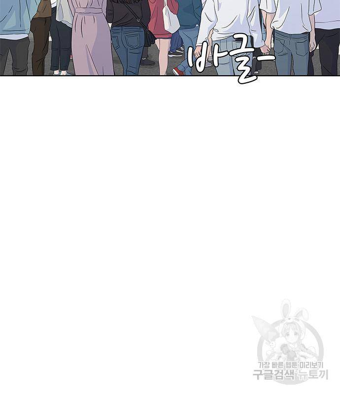 취사병 전설이 되다 171화 41