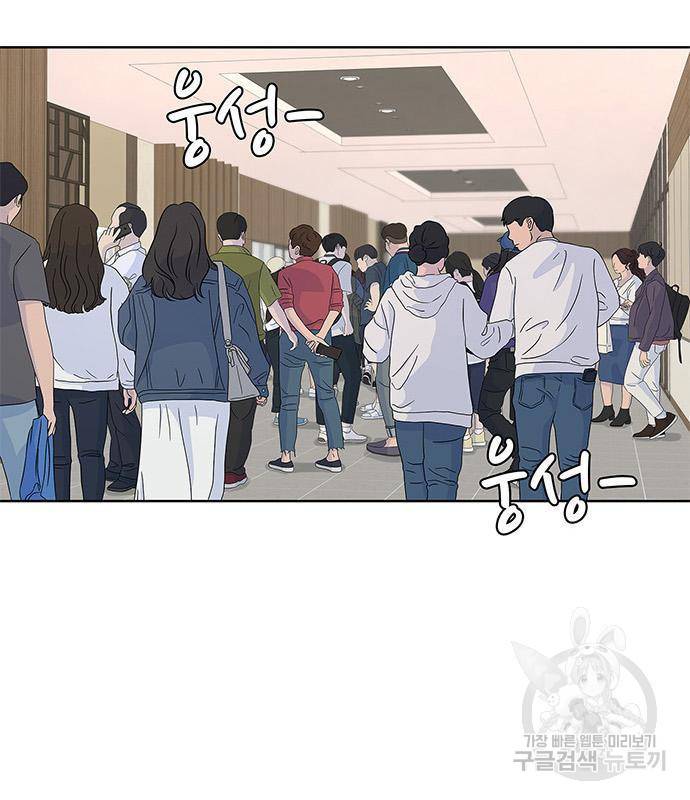 취사병 전설이 되다 171화 42