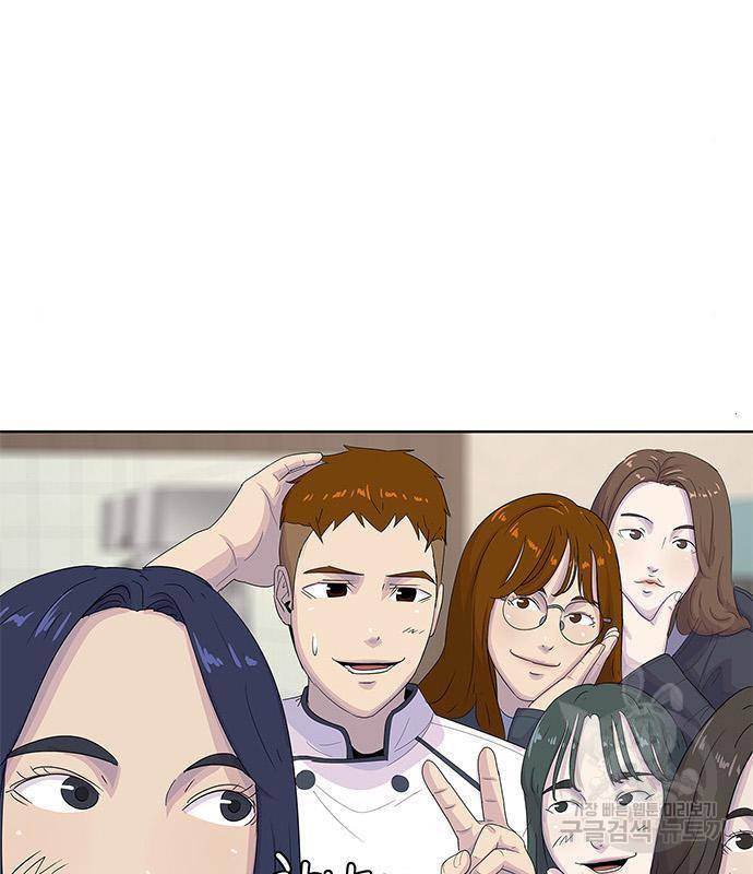 취사병 전설이 되다 171화 43