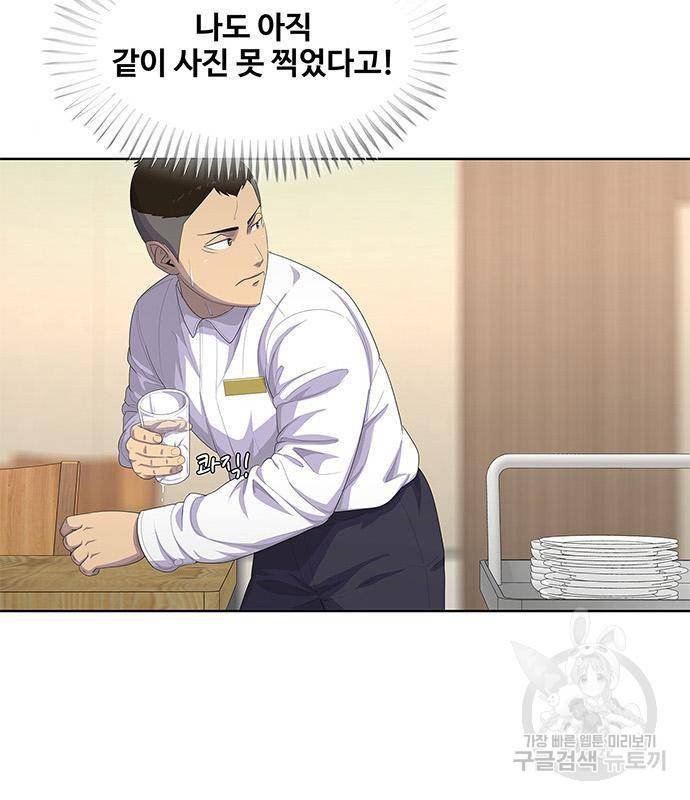 취사병 전설이 되다 171화 45