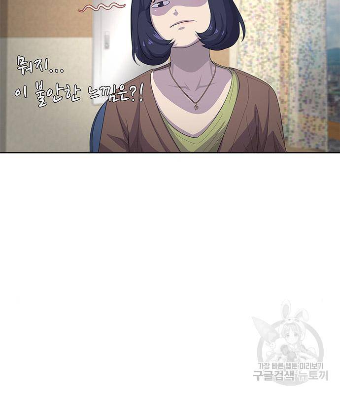 취사병 전설이 되다 171화 50