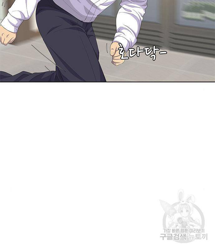 취사병 전설이 되다 171화 59