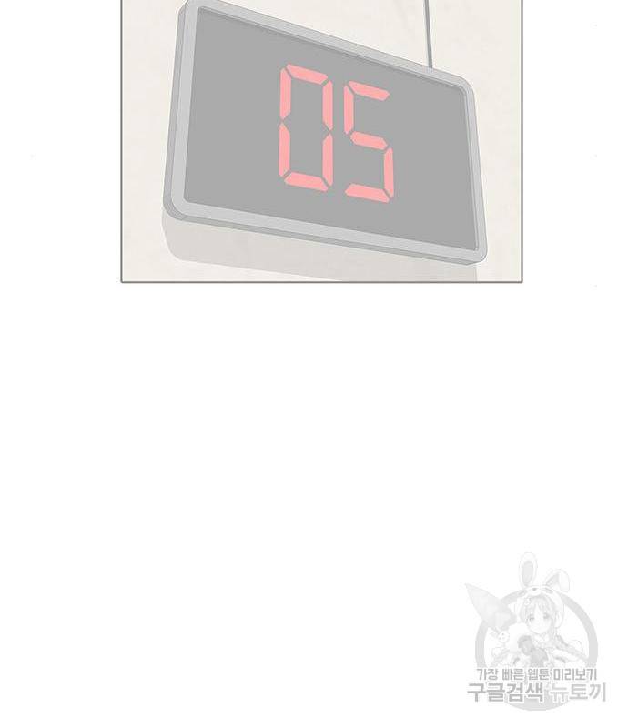 취사병 전설이 되다 171화 62