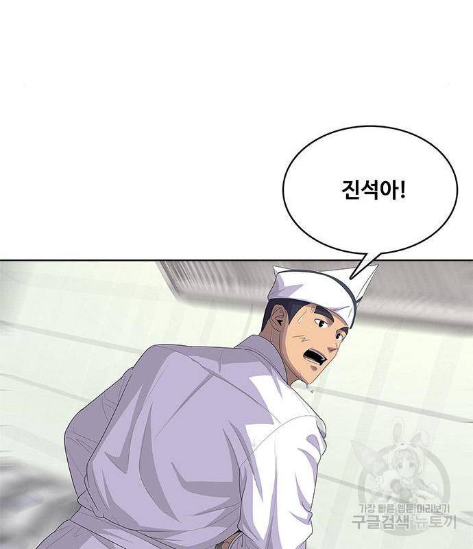 취사병 전설이 되다 171화 66