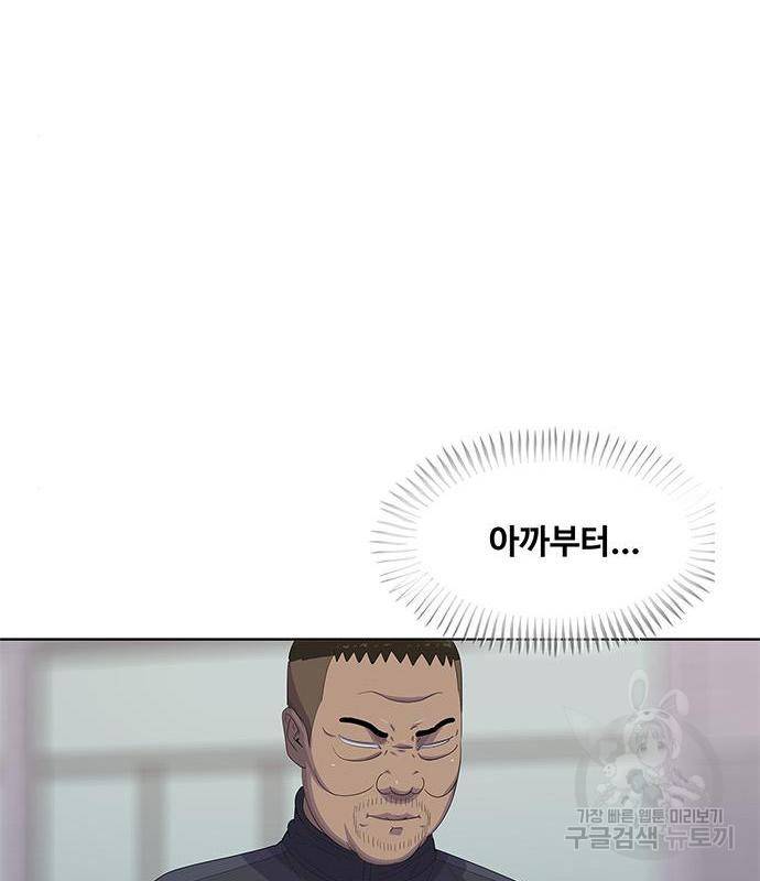 취사병 전설이 되다 171화 90