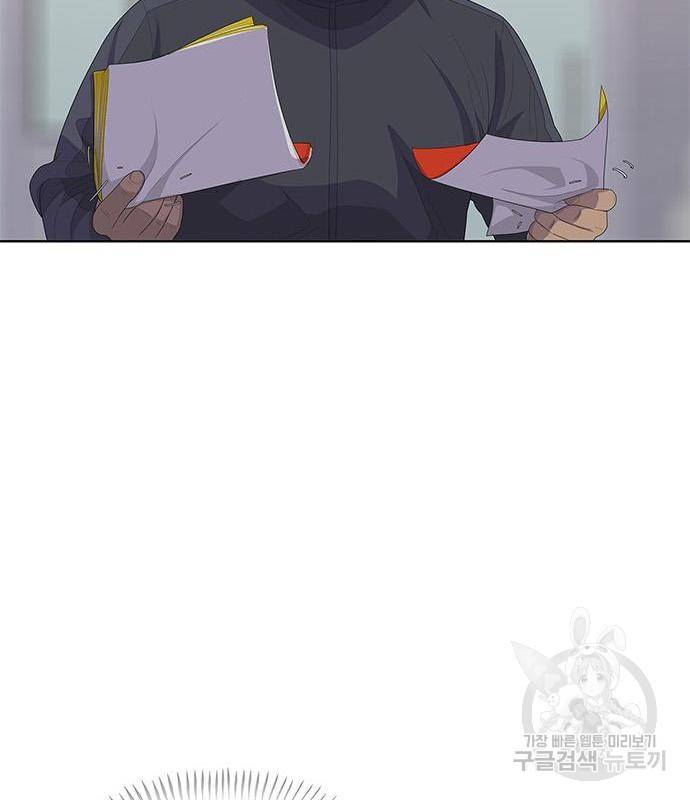 취사병 전설이 되다 171화 91