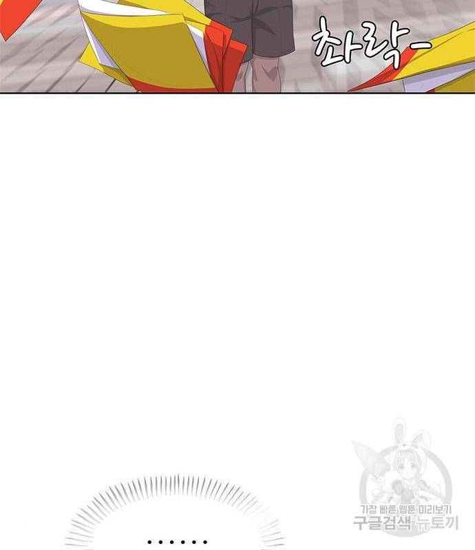 취사병 전설이 되다 171화 94