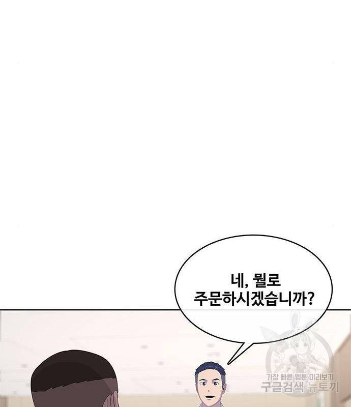 취사병 전설이 되다 171화 107