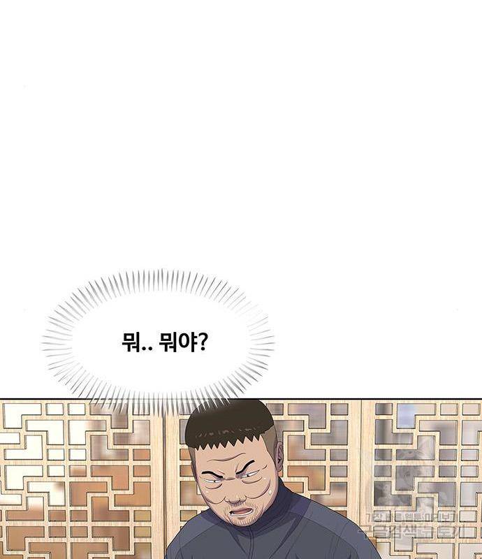 취사병 전설이 되다 171화 110