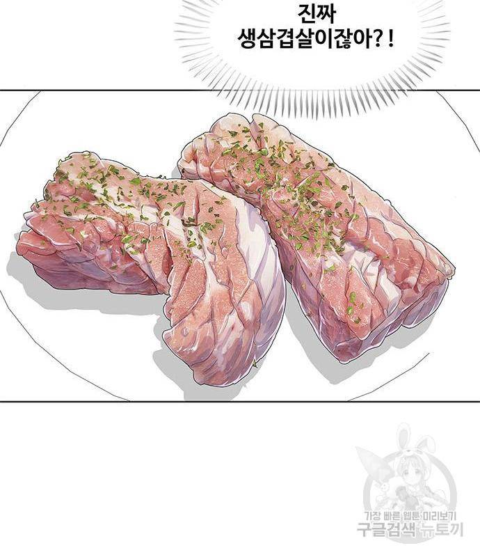 취사병 전설이 되다 171화 112