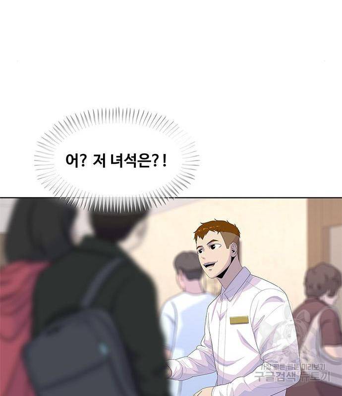 취사병 전설이 되다 171화 116
