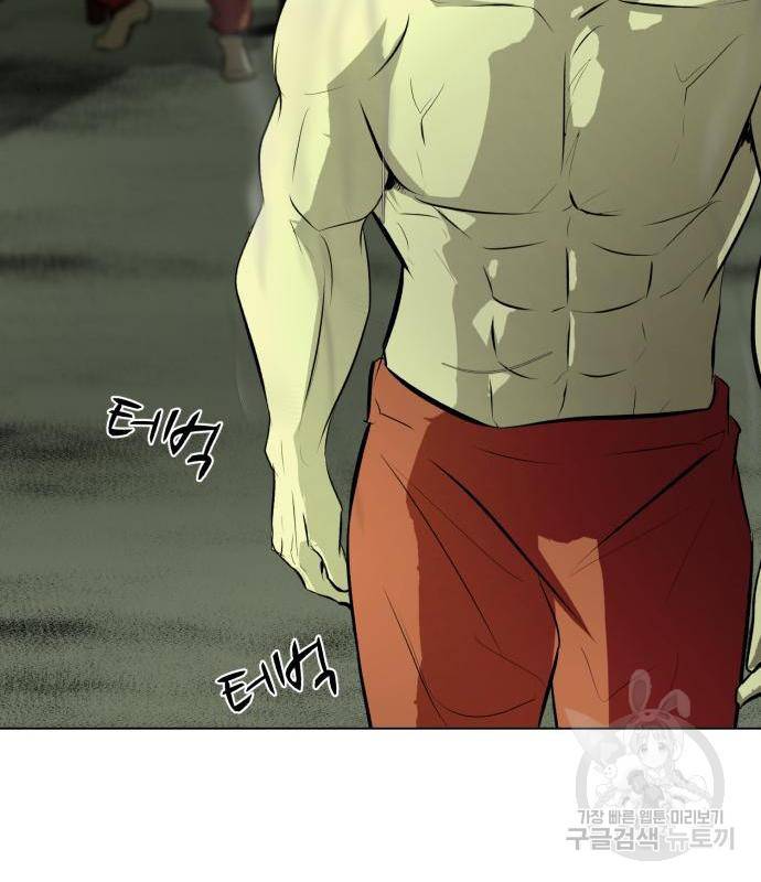 좀비 파이트 70화 16