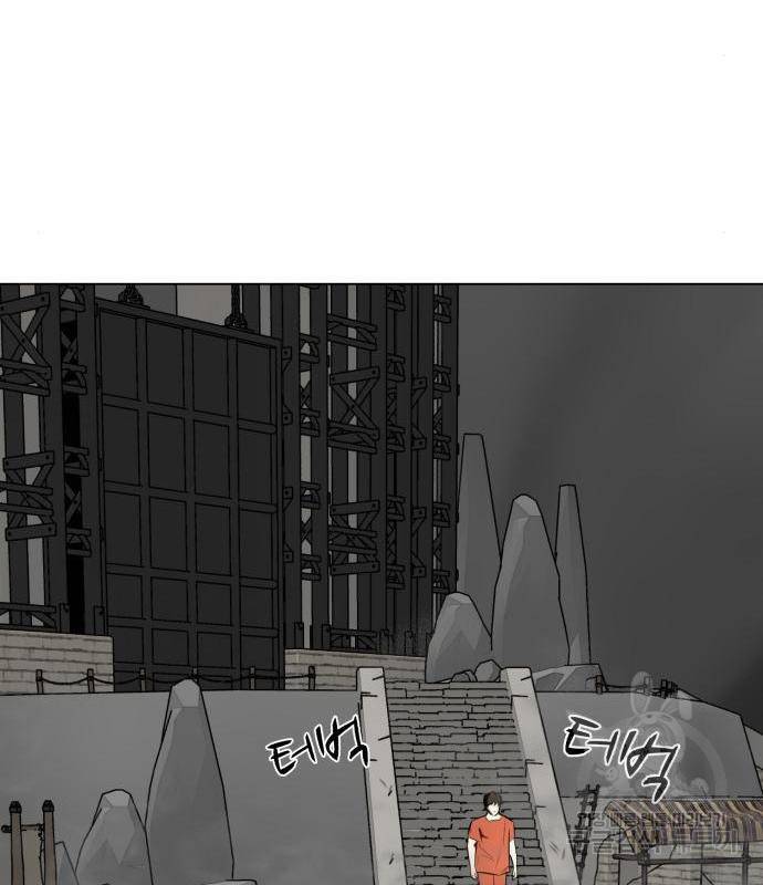 좀비 파이트 70화 23