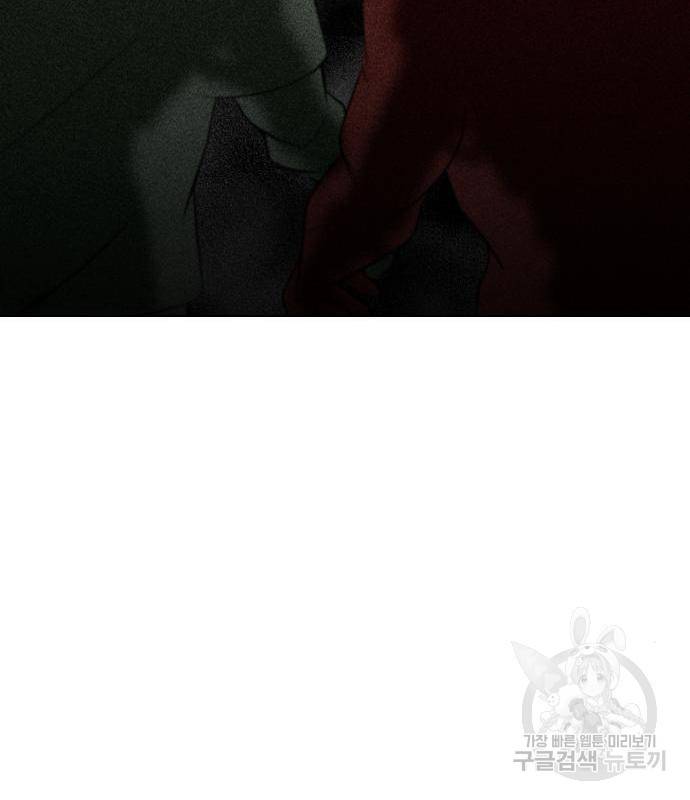 좀비 파이트 70화 61