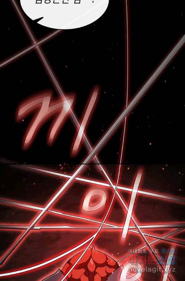 이 헌터 실화냐 30화 42