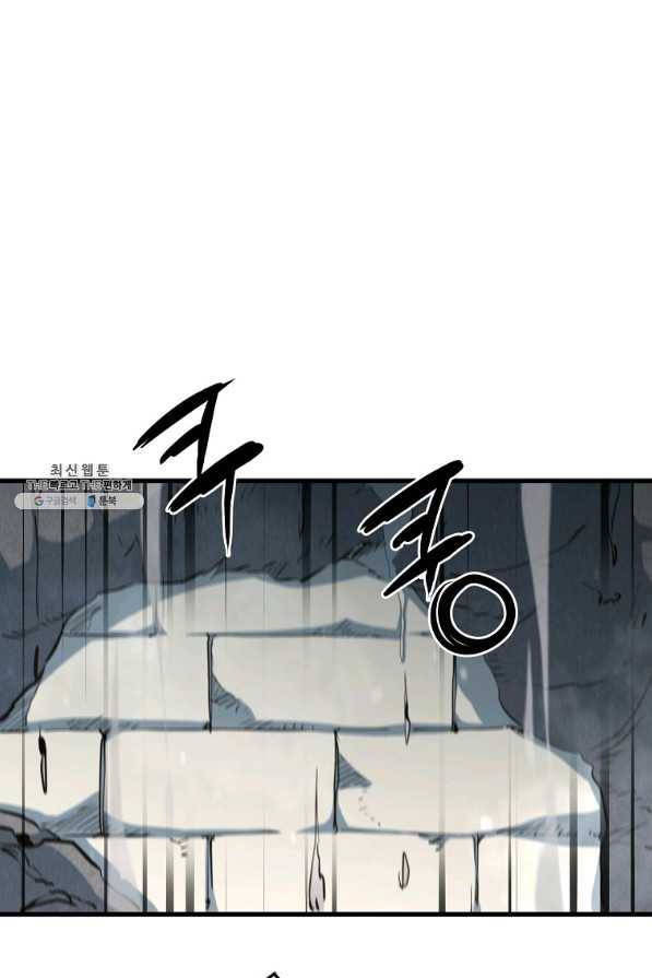 대영반 47화 28