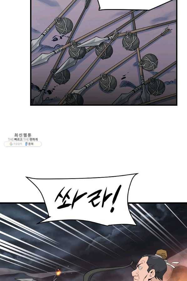 대영반 47화 35