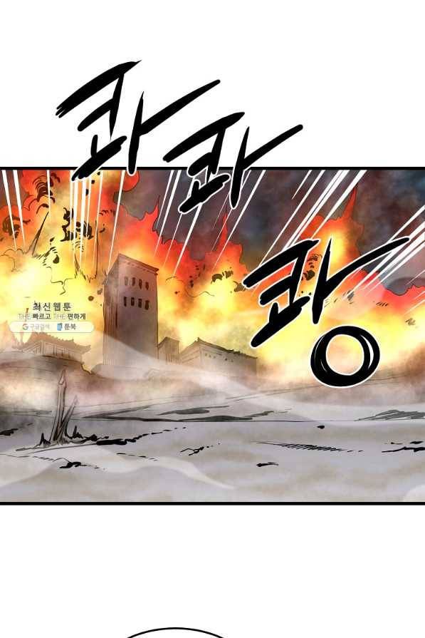 대영반 47화 37