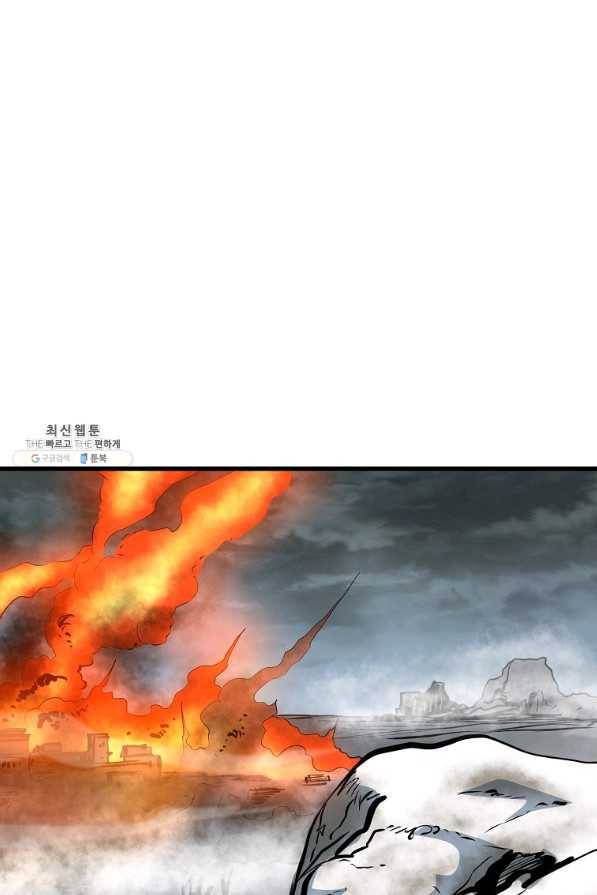 대영반 47화 41