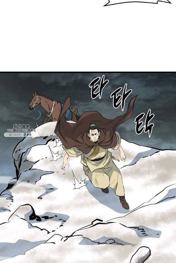 대영반 47화 45