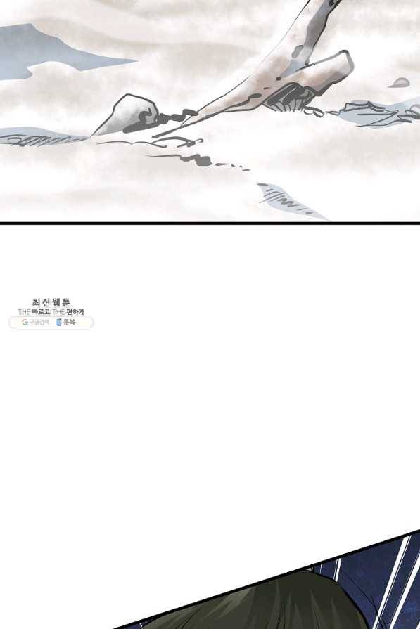 대영반 47화 46