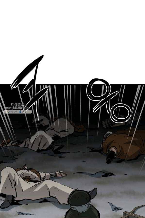 대영반 47화 48