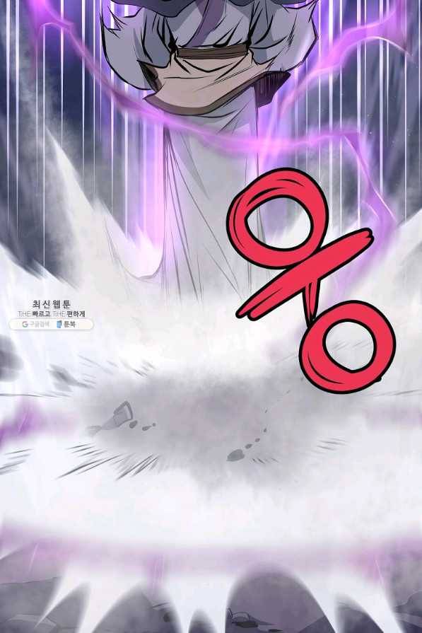 대영반 47화 61