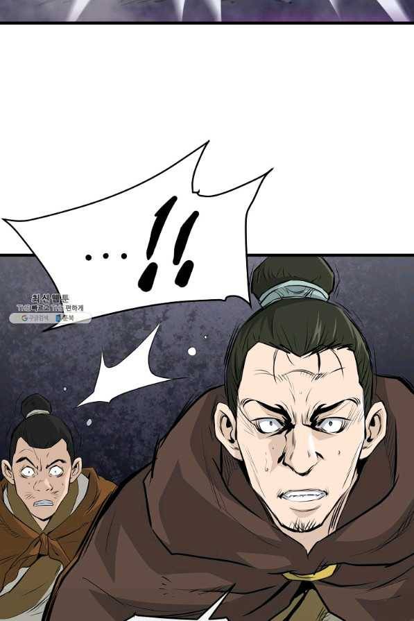 대영반 47화 62