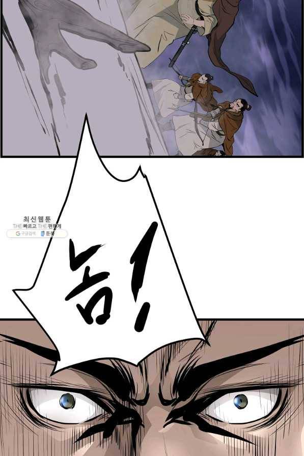 대영반 47화 66