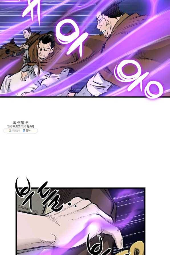 대영반 47화 71