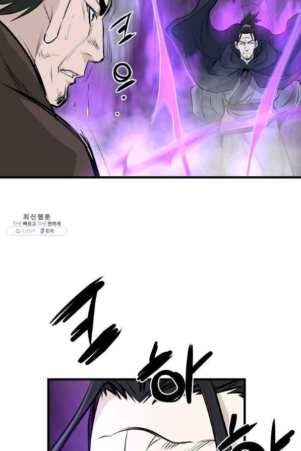대영반 47화 74
