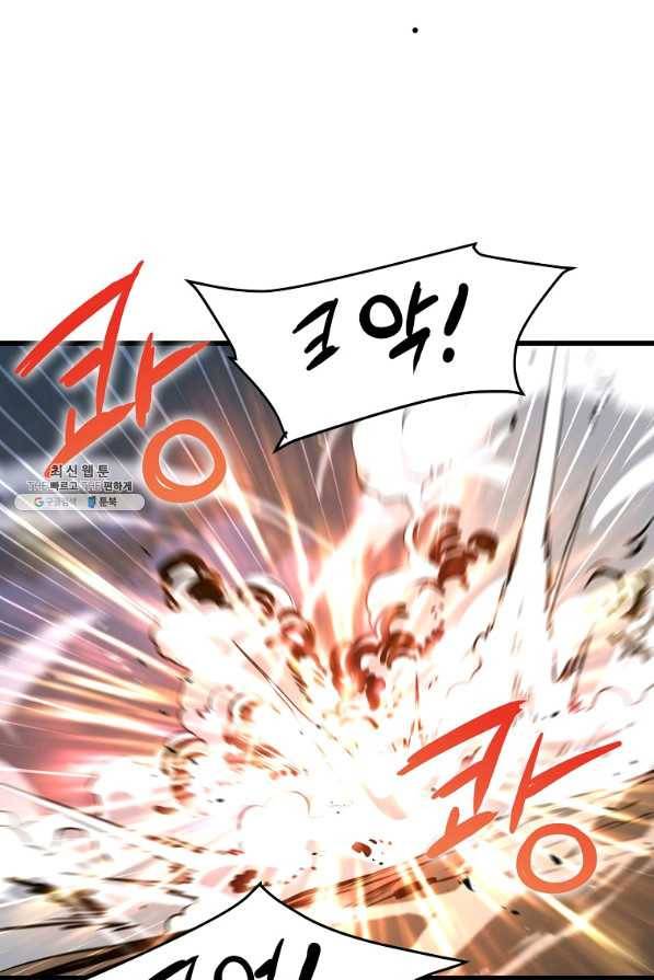 대영반 47화 90