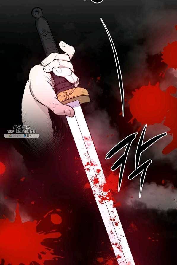 대영반 47화 105