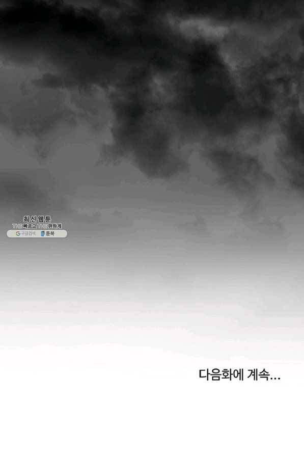대영반 47화 107