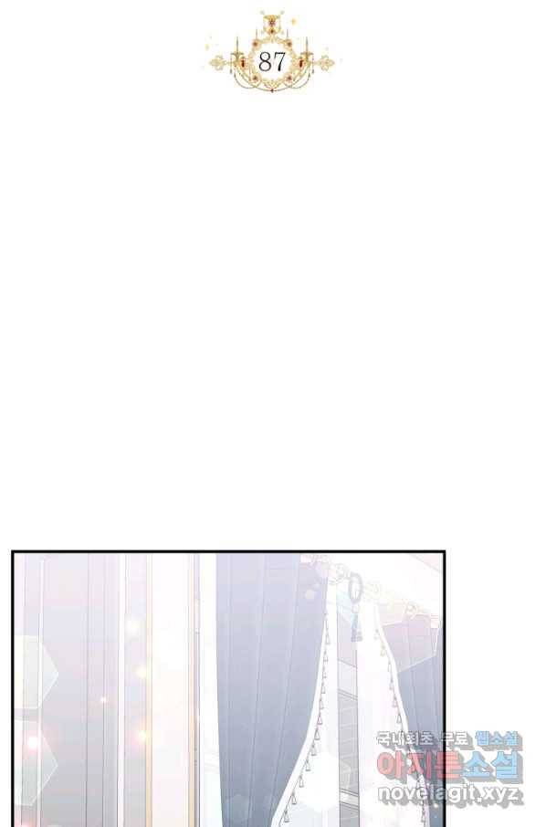 시한부 악녀의 해피엔딩 87화 56