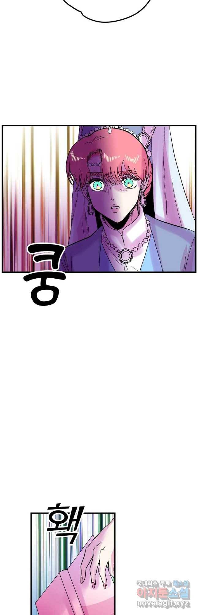 하렘생존기 114화 누군가의 어머니(4) 7