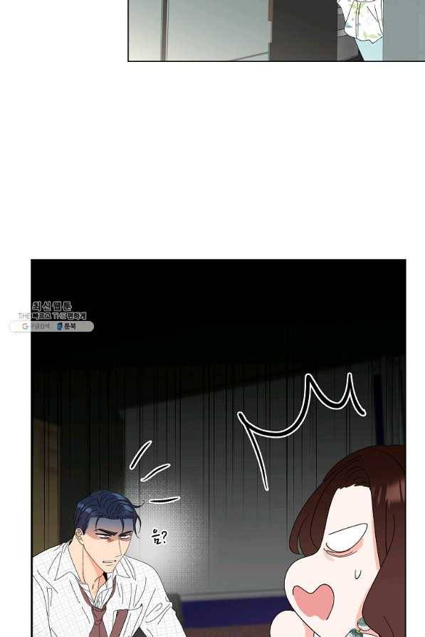 각색남주 41화 5