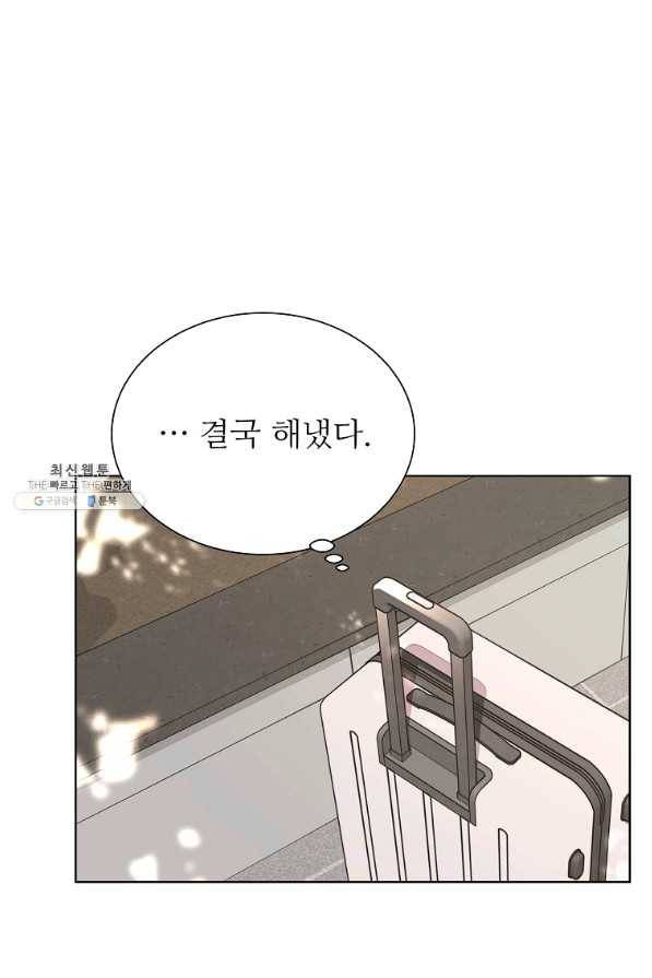 각색남주 41화 21