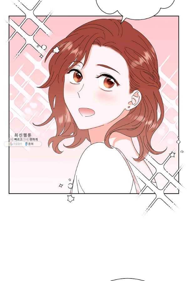 각색남주 41화 25
