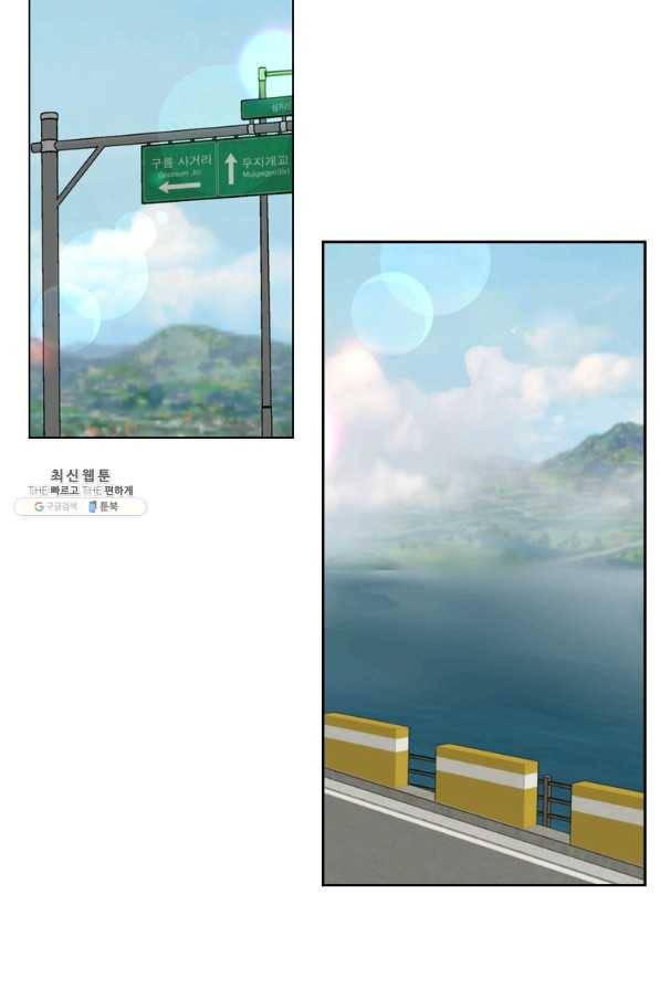 각색남주 41화 31