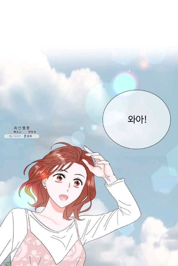 각색남주 41화 32