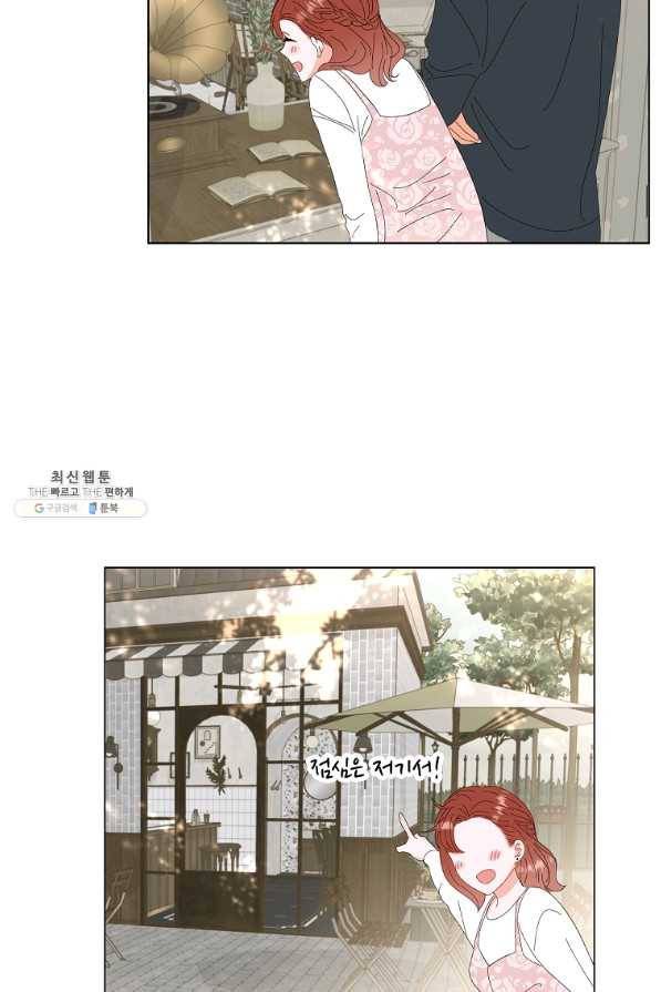 각색남주 41화 41