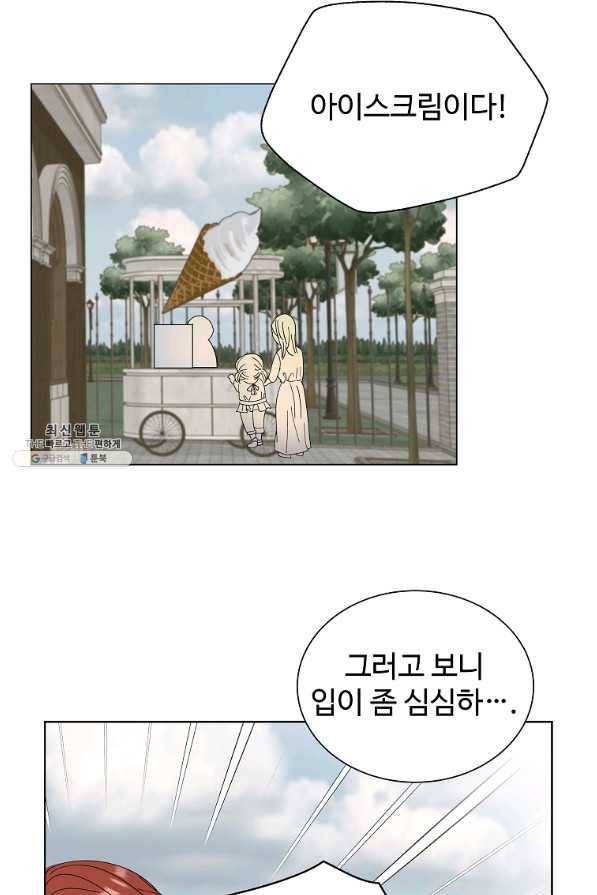 각색남주 41화 43