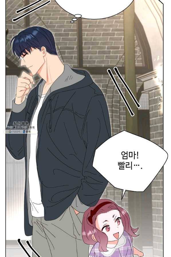 각색남주 41화 48