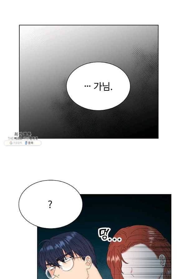 각색남주 41화 67