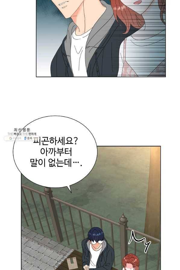 각색남주 41화 68